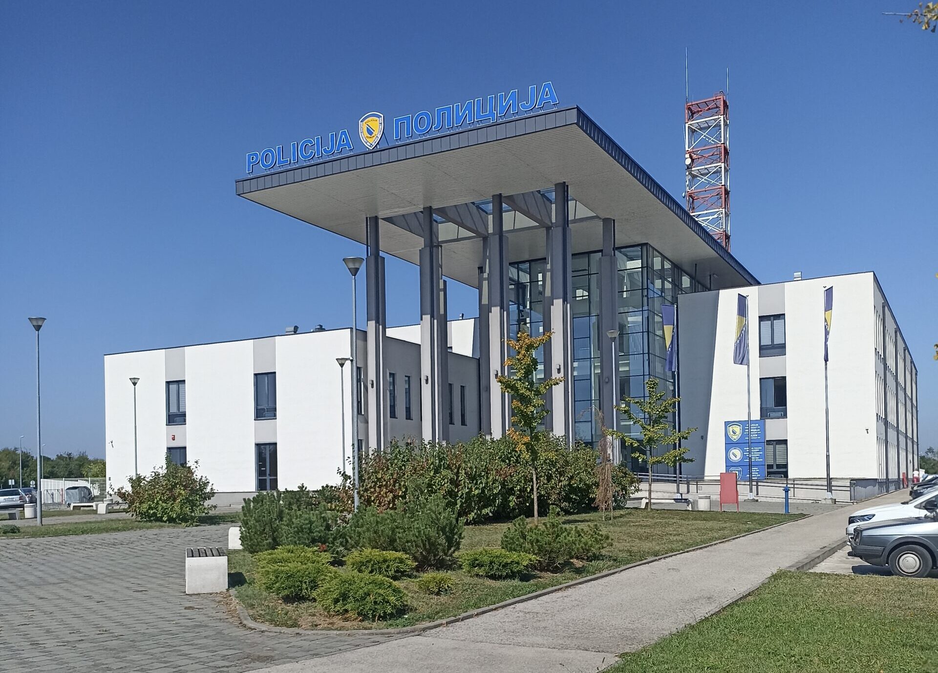 Позив на обуку